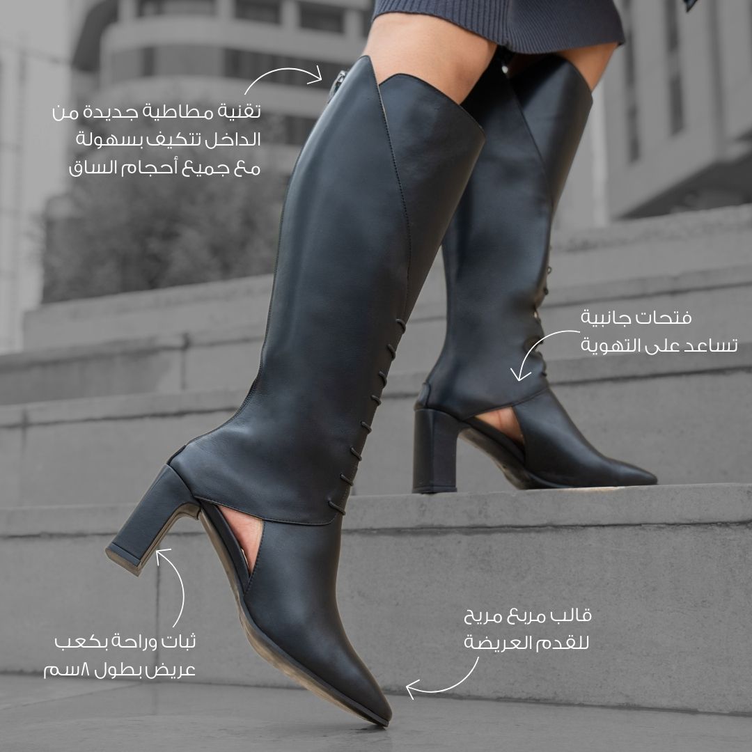 Frida black boot - THUNA