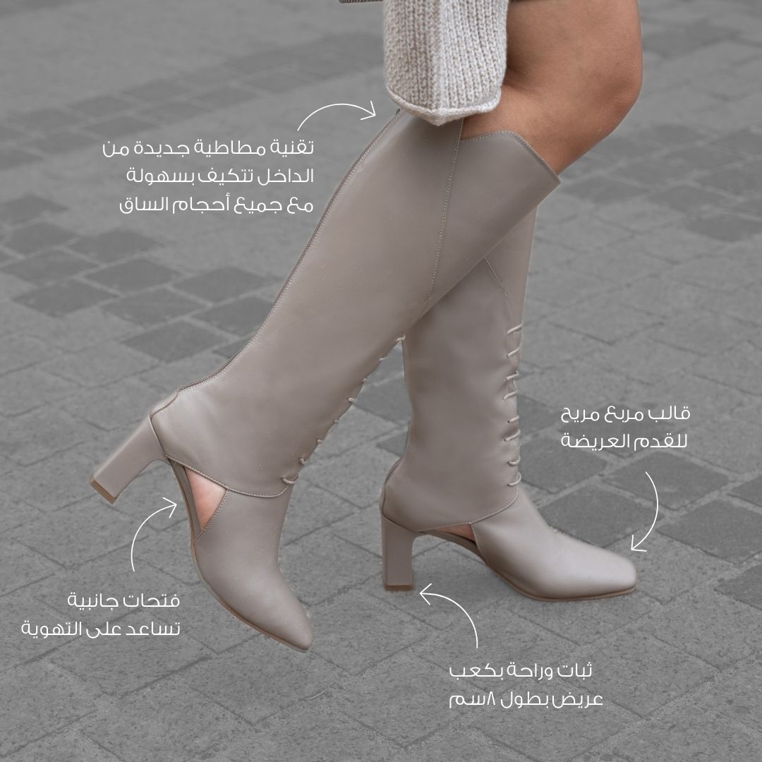 Frida grey boot - THUNA